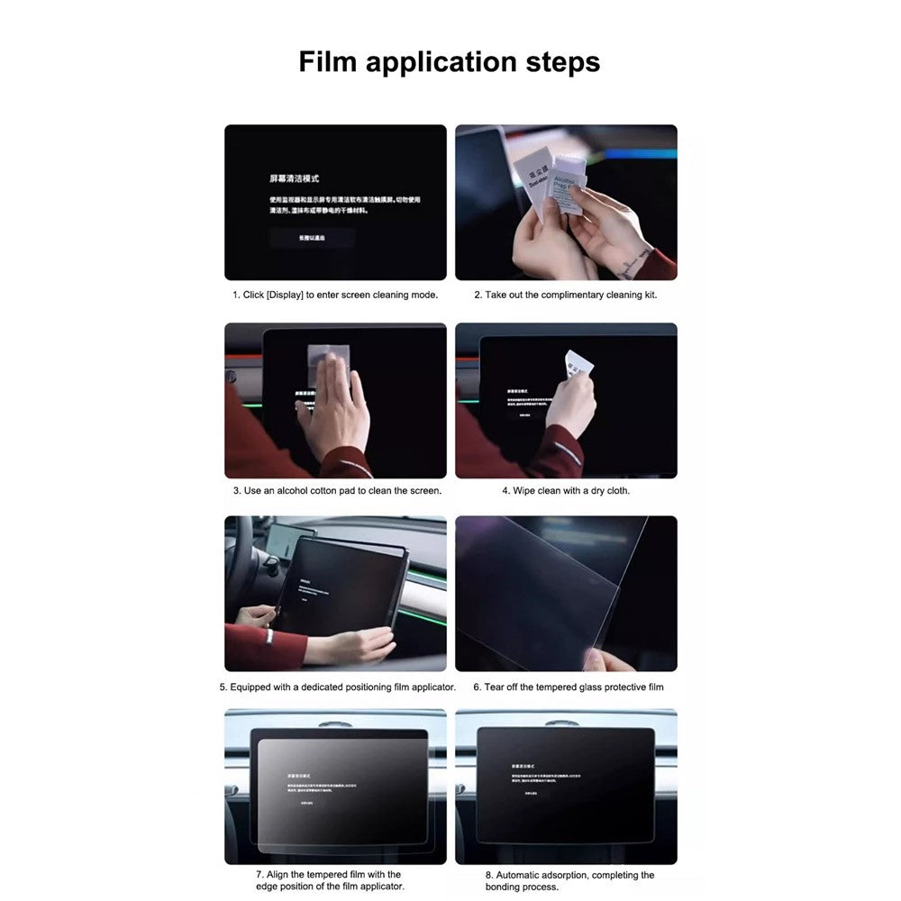 For Tesla Model Y (2021-2024) / Model 3 (2017-2022) 15.6 inch (35 x22.7cm) HD Clear Car Display Navigation Screen Protector Tempered Glass Film