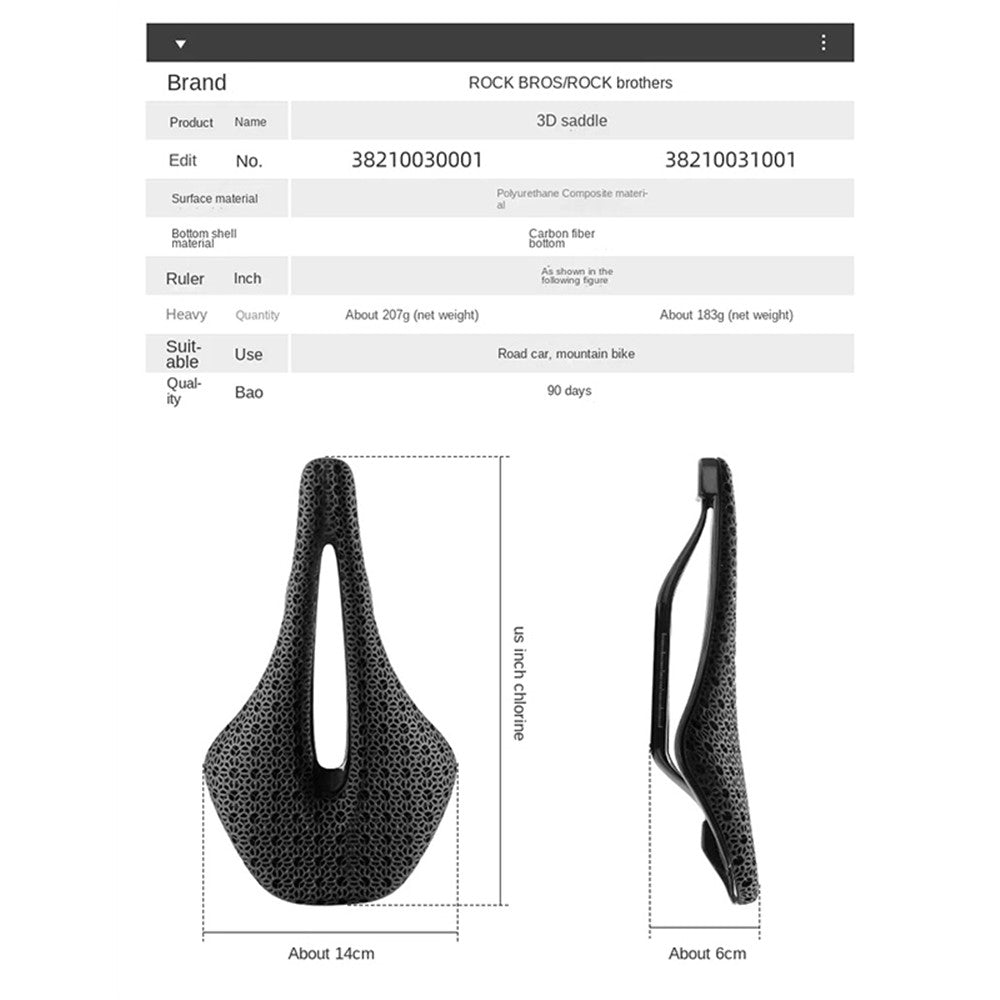 ROCKBROS 3D Printing Bike Saddle Polyurethane+Carbon Fiber Breathable Bicycle Seat Cushion