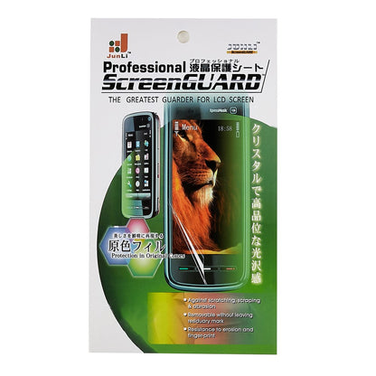 For iPhone 17 Pro Max PET Hydrogel Film Full Coverage HD Clear Screen Protector
