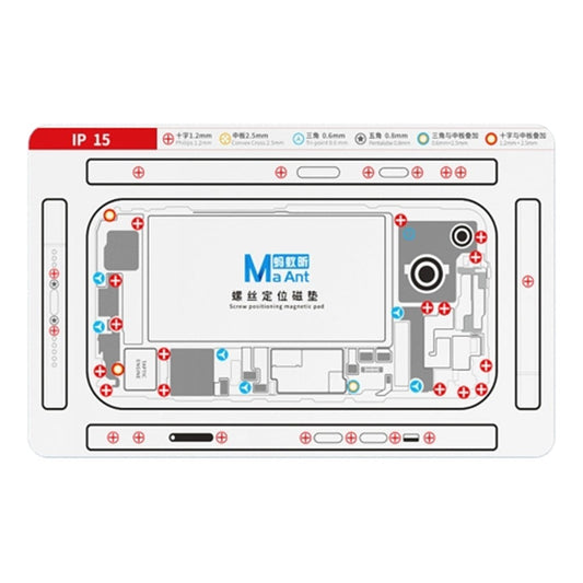 MAANT For iPhone 15 Double-Sided Magnetic Screw Positioning Soft Mat Phone Repair Tool