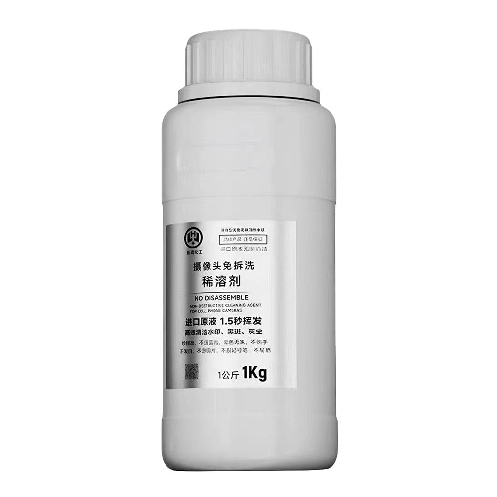 Camera Lens Cleaning Solvent No Disassembly Required 1Kg Fast-Evaporating Cleaning Black Spots Tools