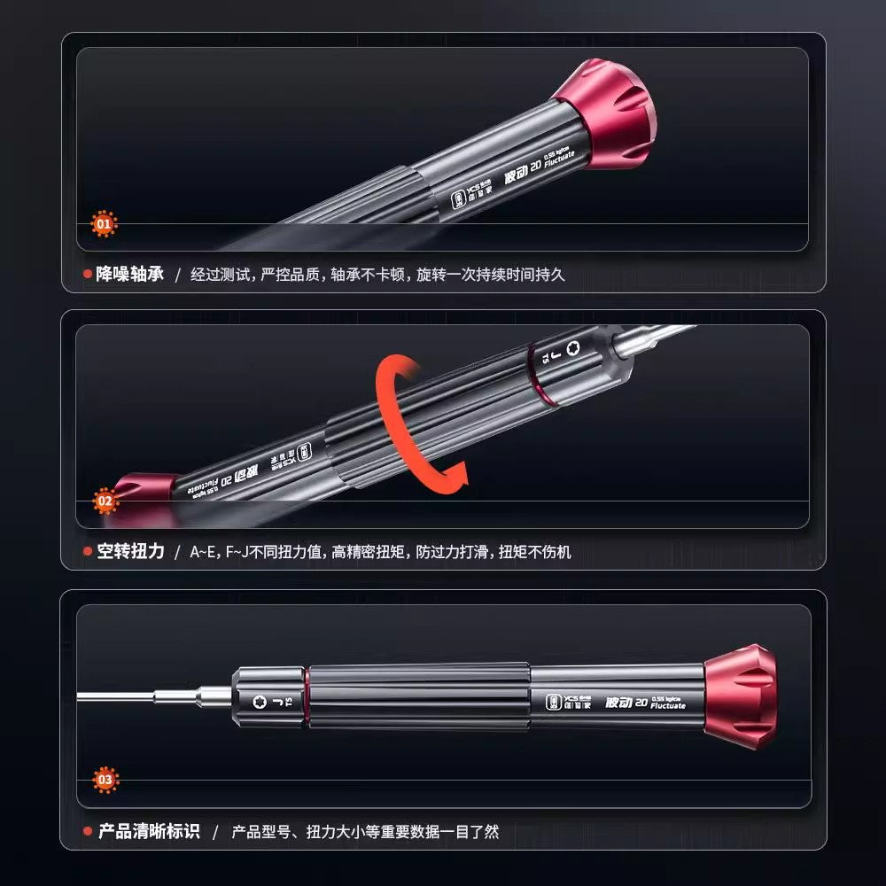 YCS 2D Wave 0.35 Torque Precision Screwdriver Set For Electronic Device Repair Tool Kit