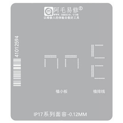 AMAOE For iPhone 17 Series Face ID Solder Stencil 0.12MM BGA Repair Precision Laser Etched Steel Mesh